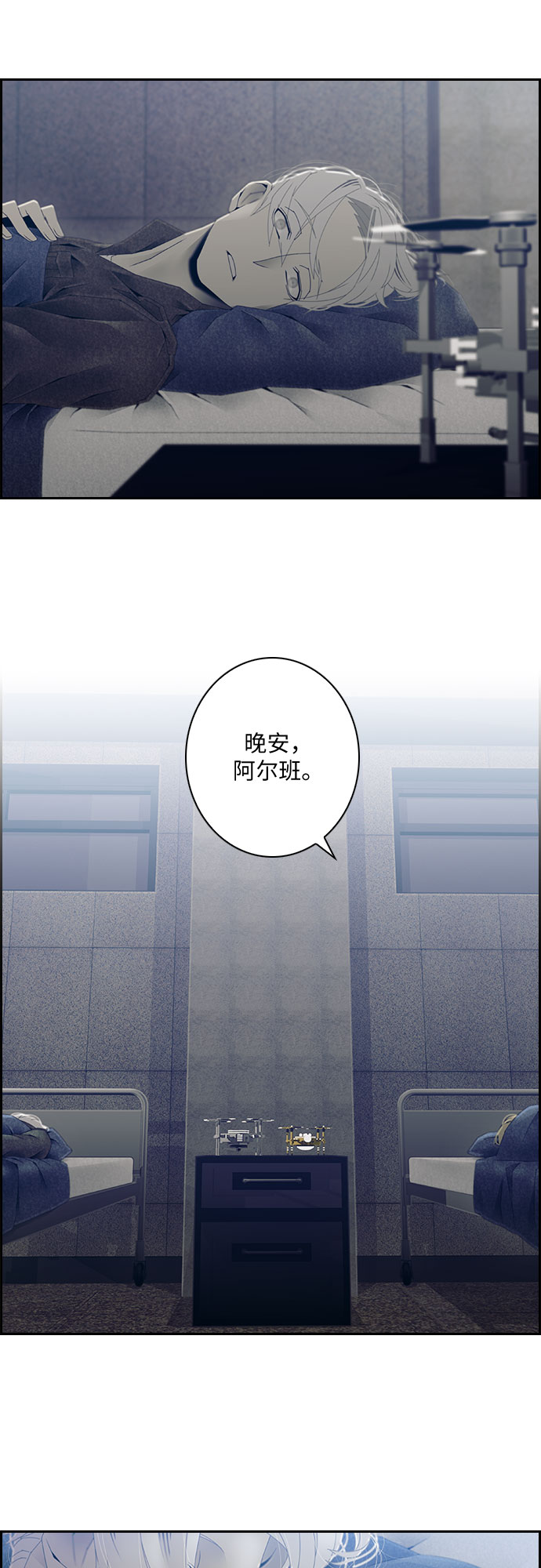 第15话12