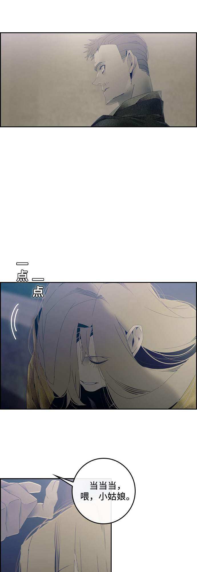 第23话16