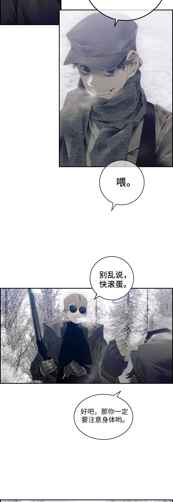 第31话4