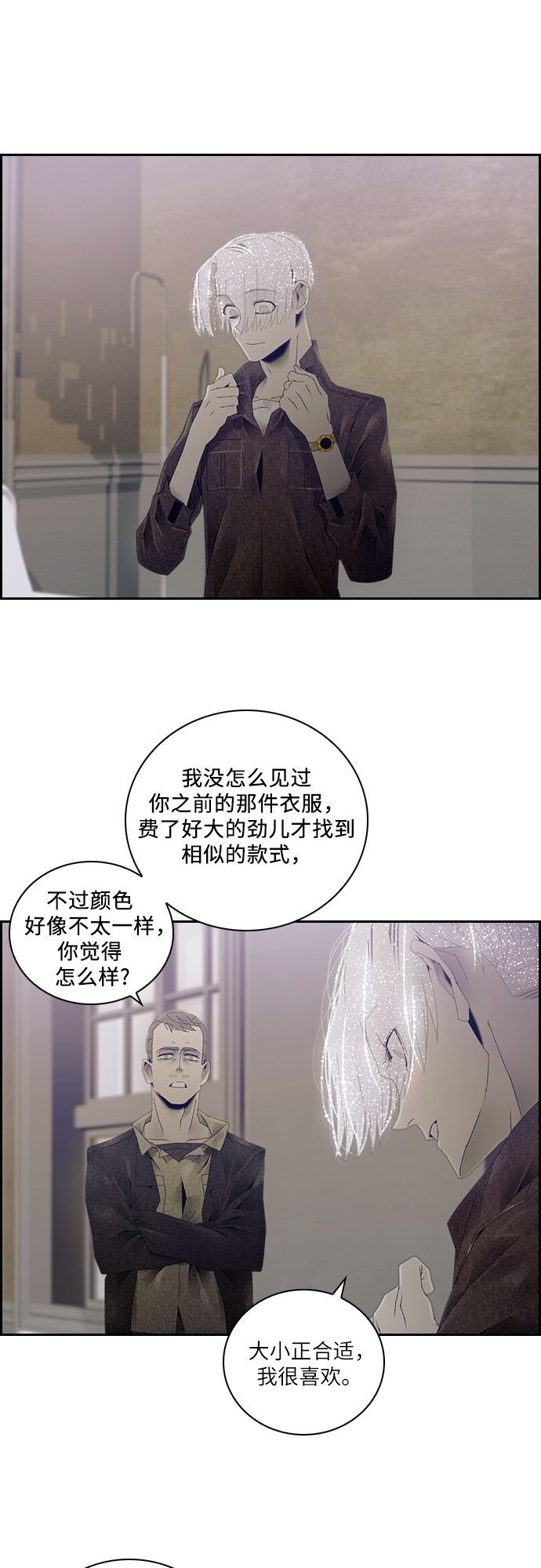 第31话24