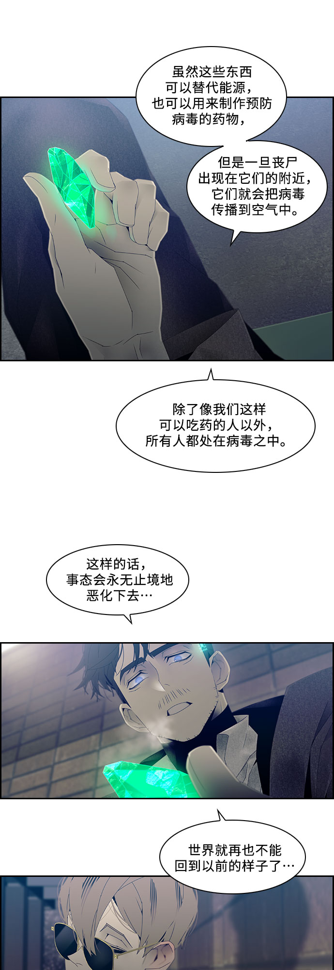 第18话22