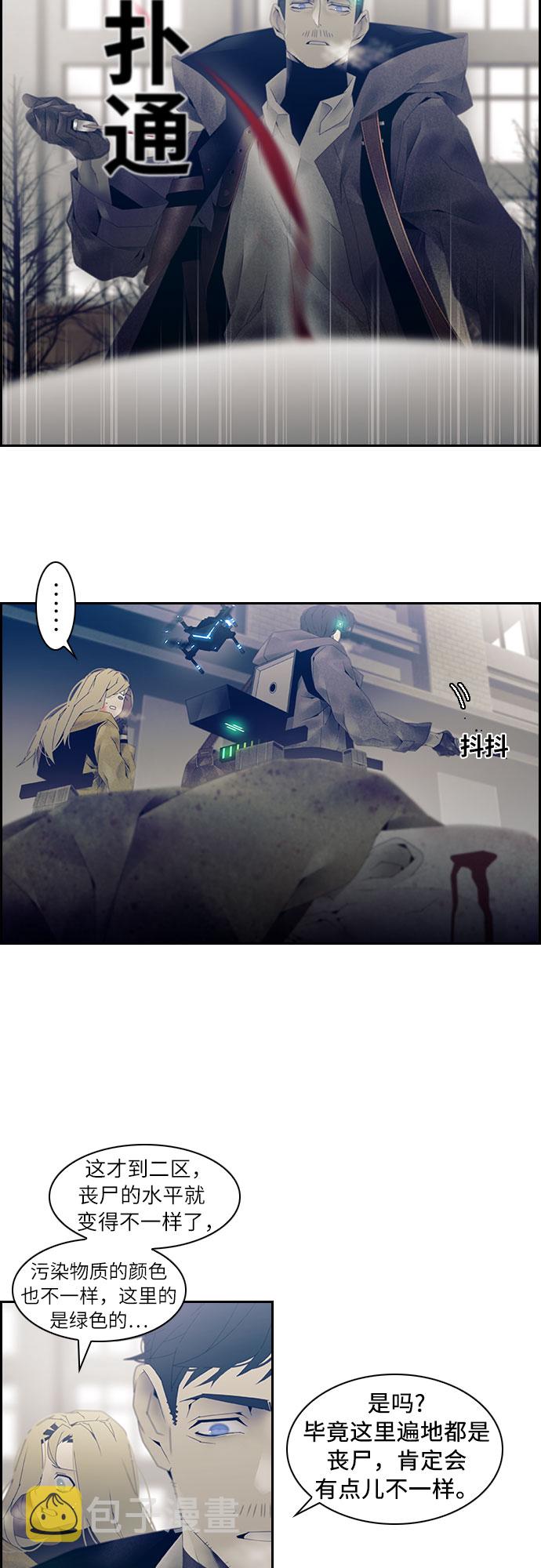第9话18