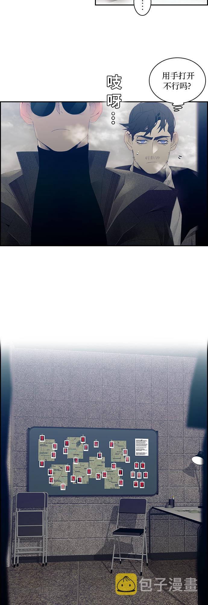 第11话18