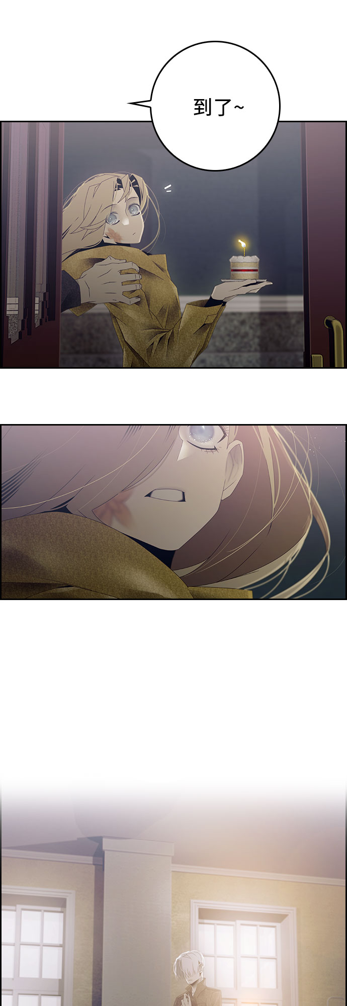 第33话31