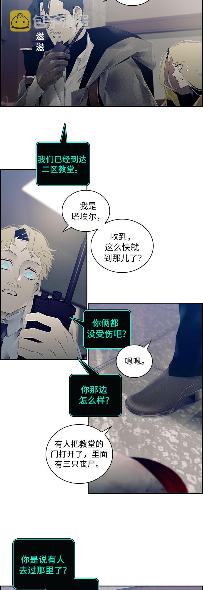 第9话30