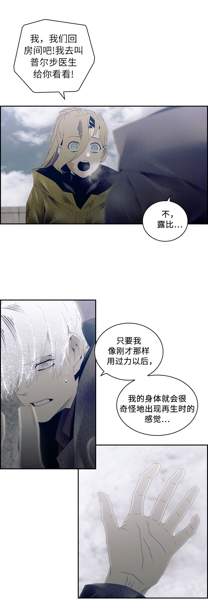 第32话15