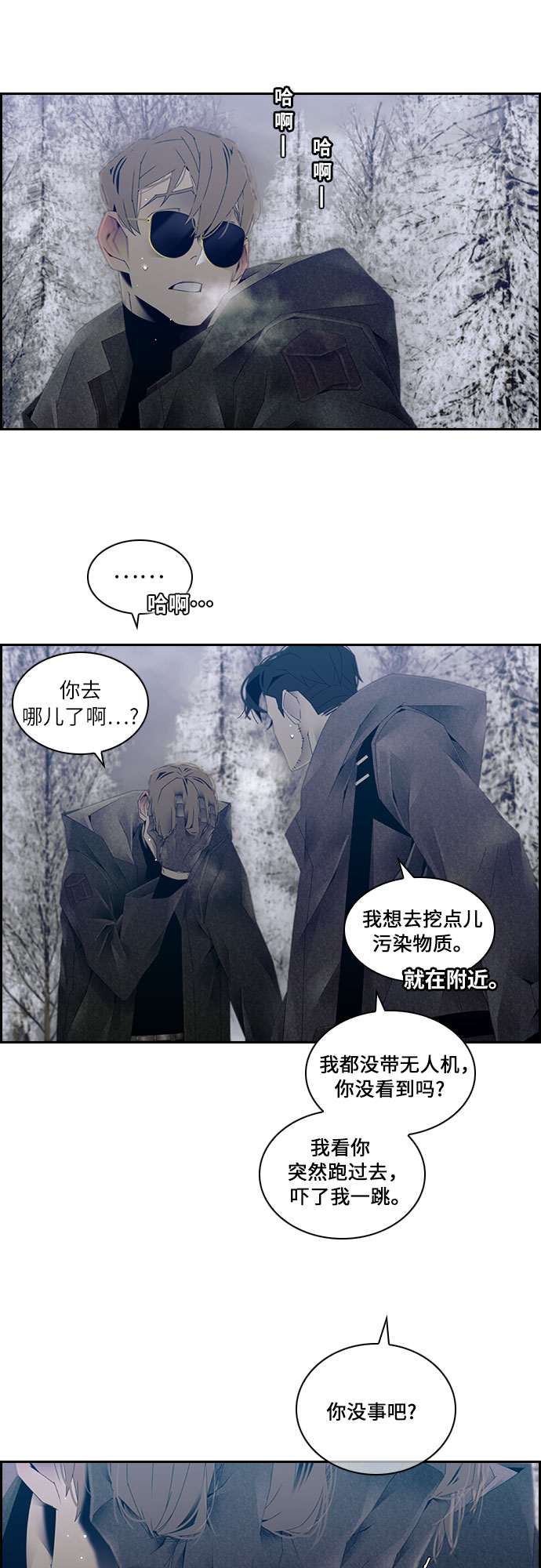 第32话31