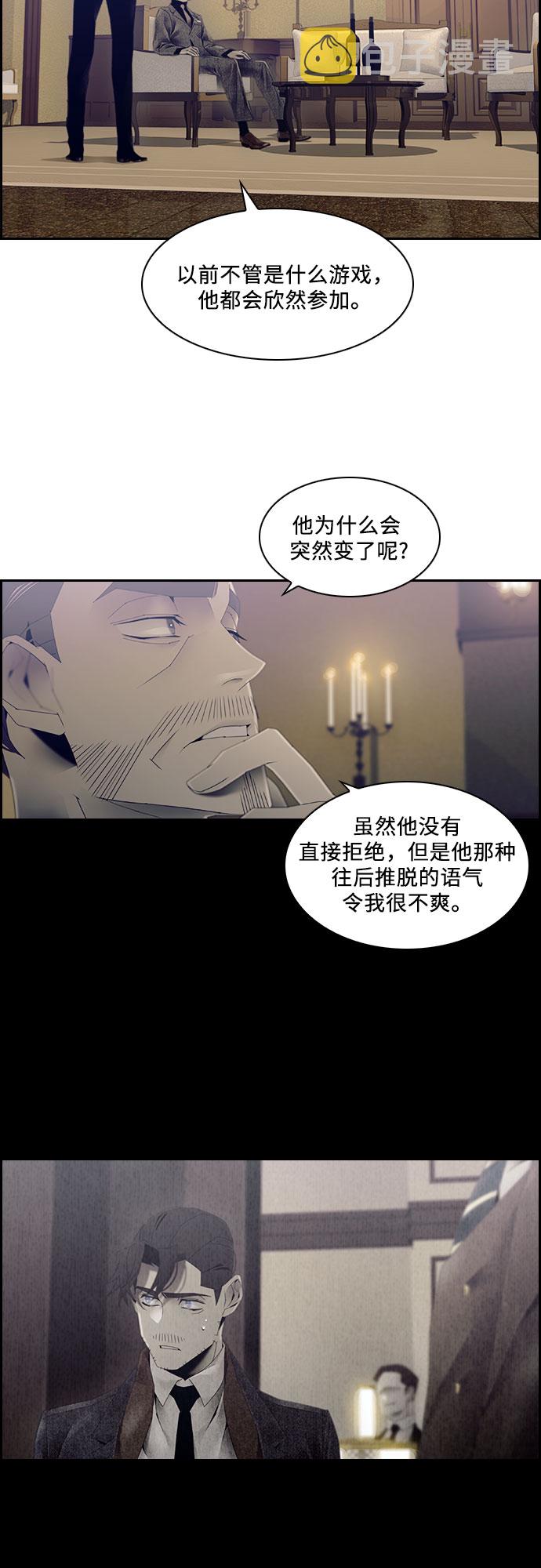 第27话15