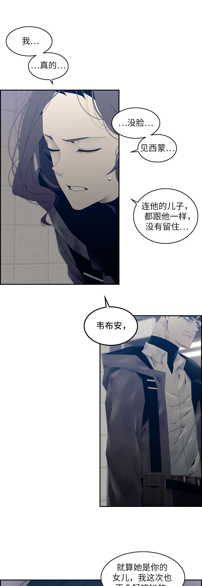 第3话18