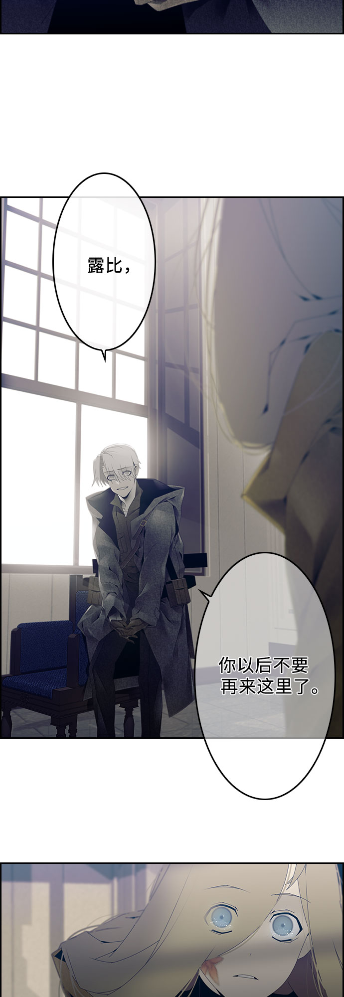 第5话7