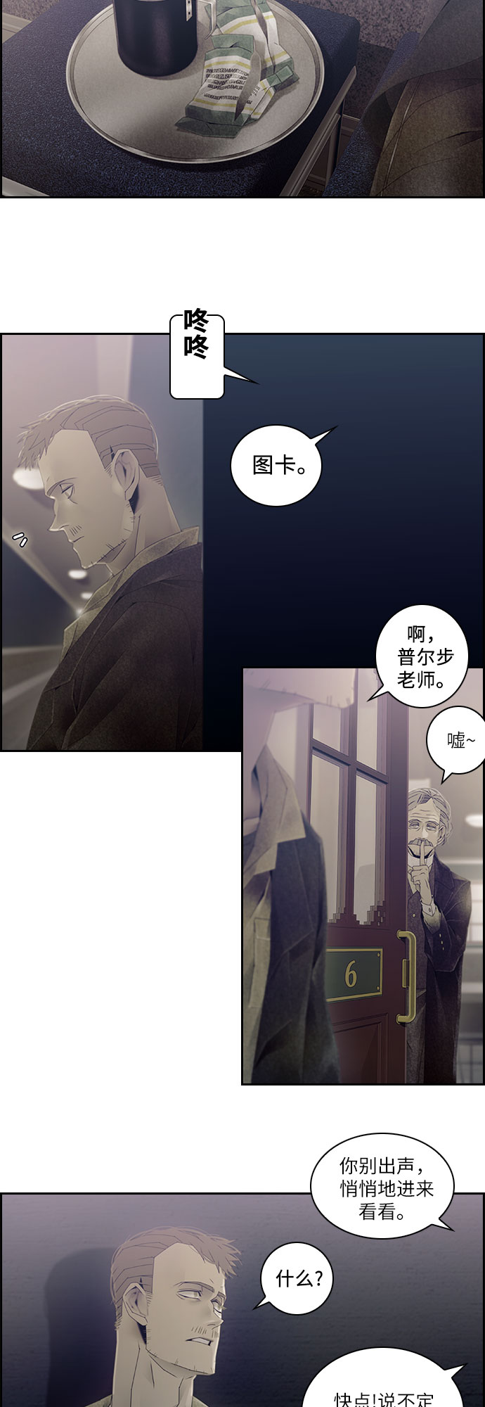 第24话20