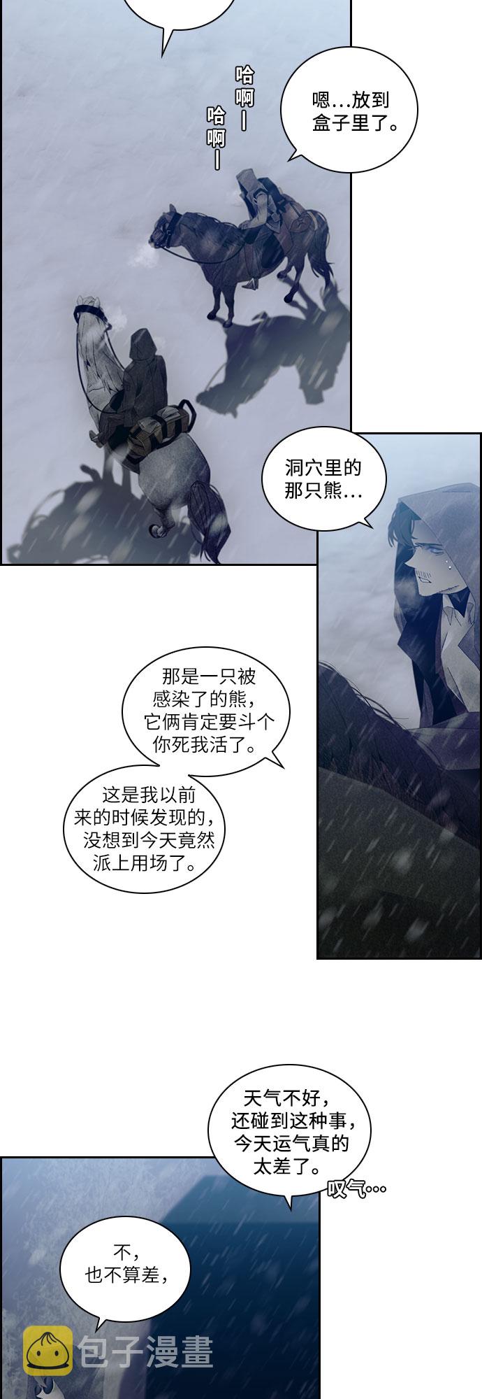 第33话27