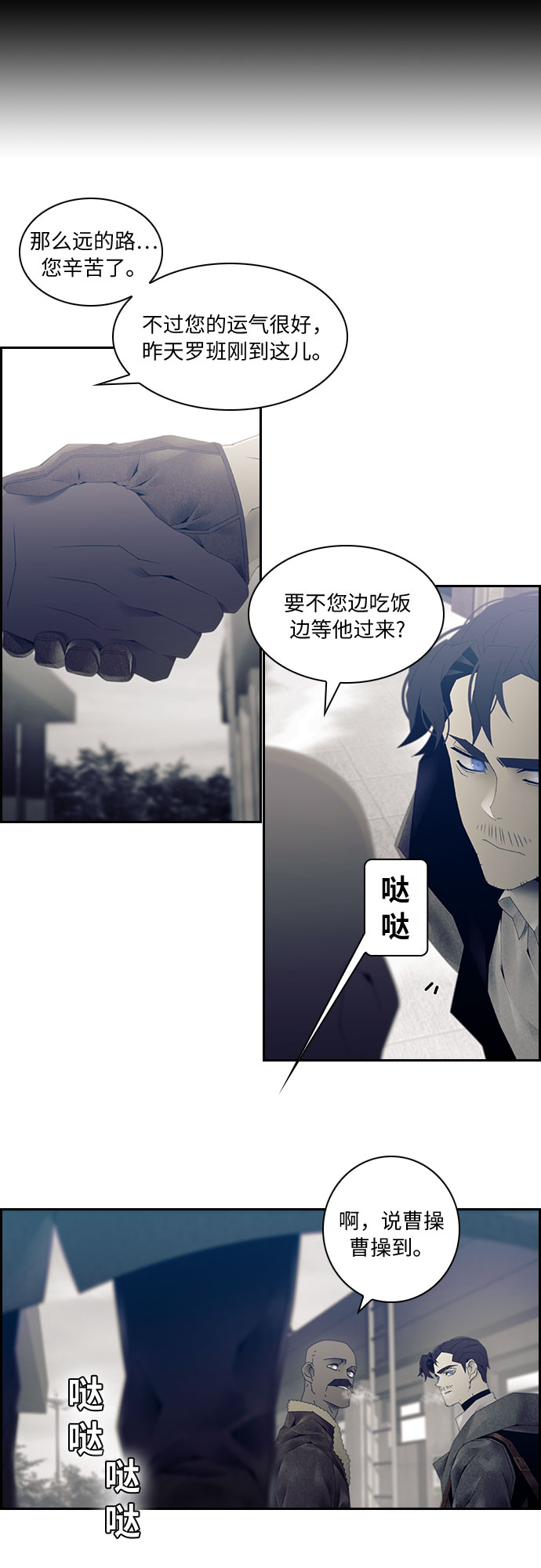 第11话4