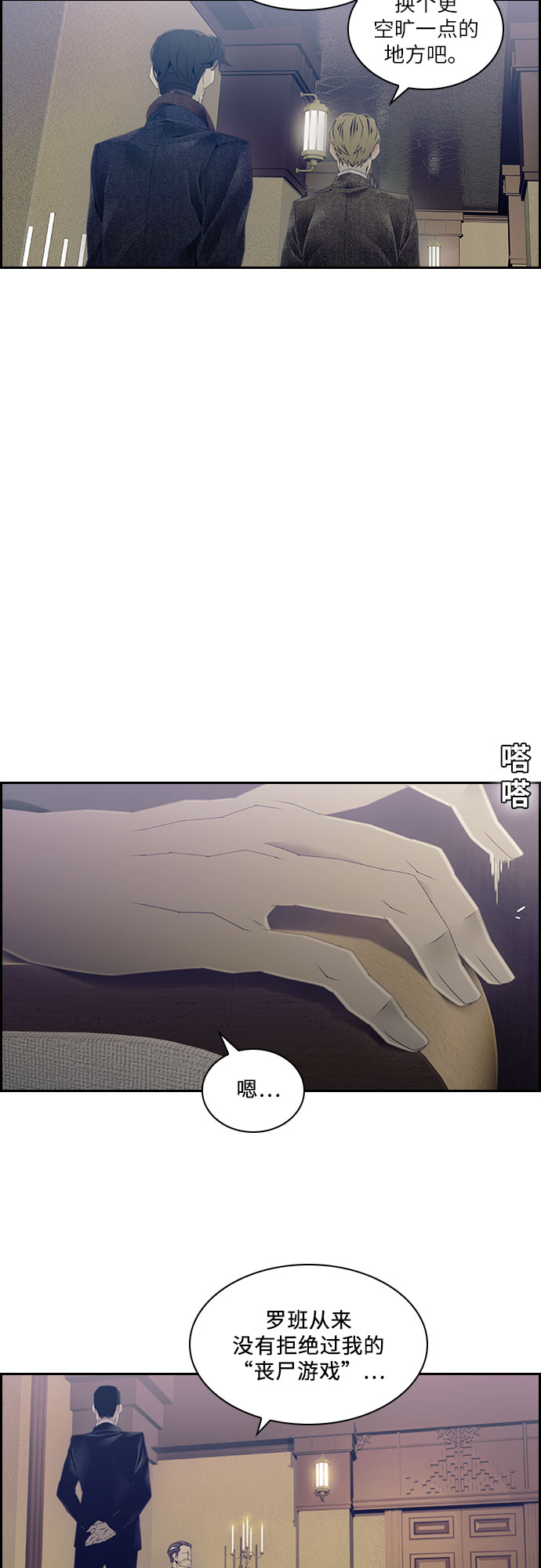 第27话14