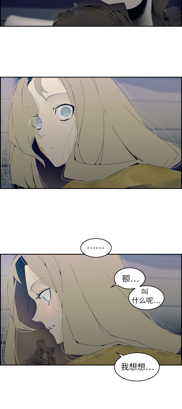 第2话20