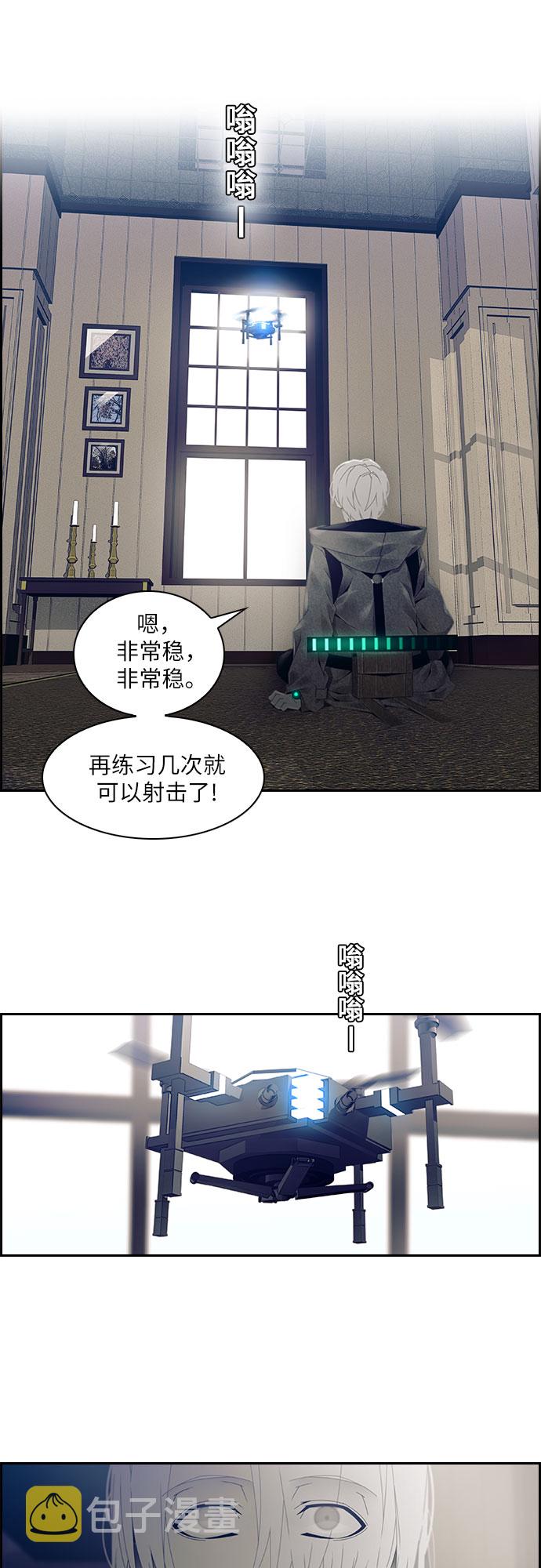第7话22