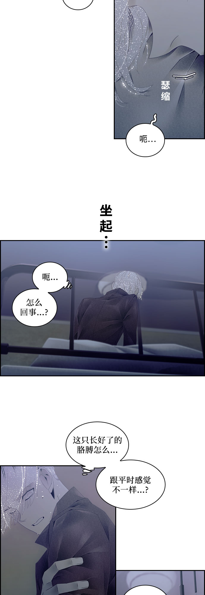 第31话30