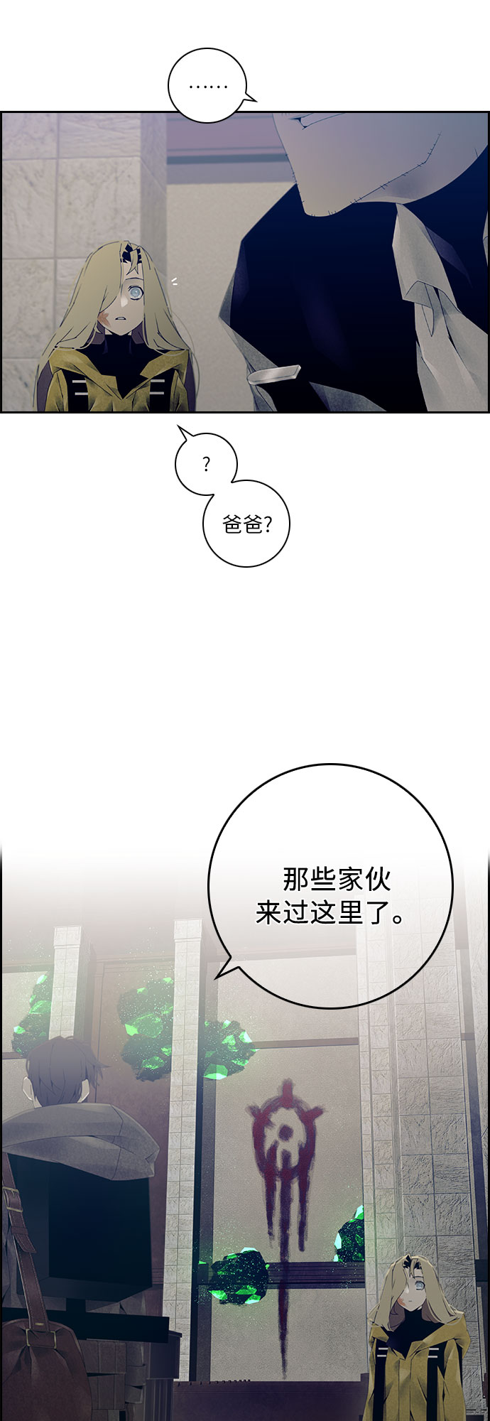 第9话33