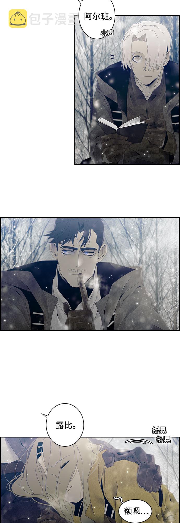 第17话2
