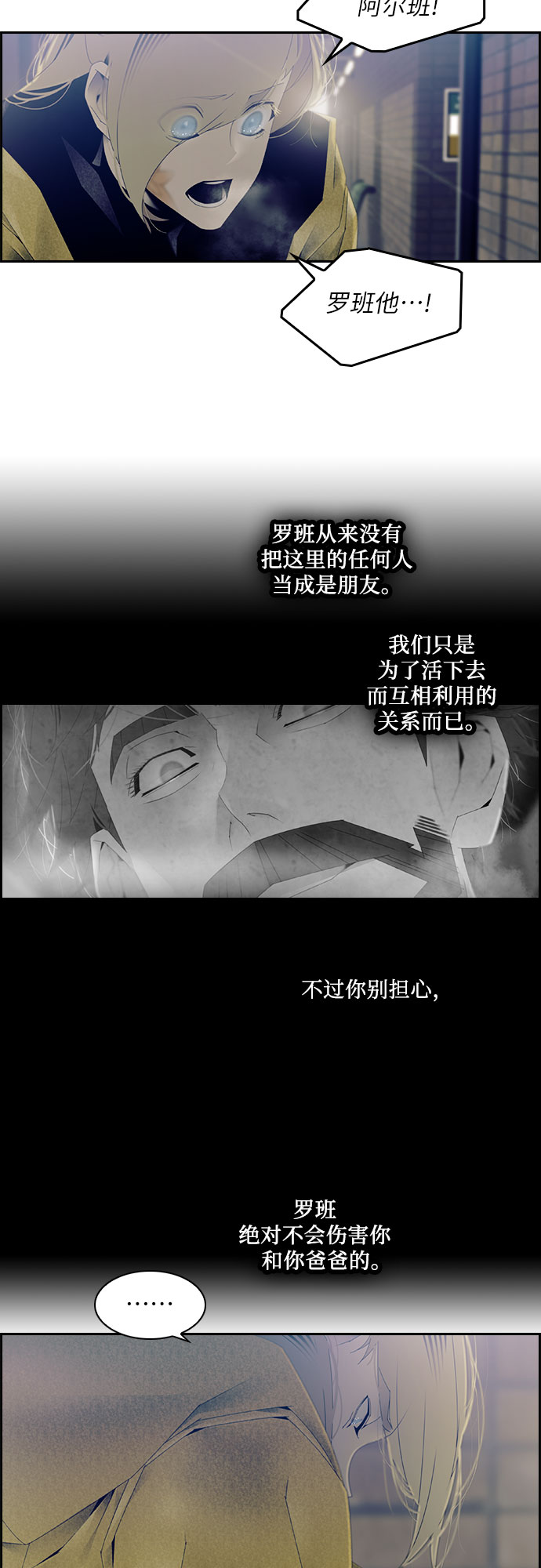 第30话26