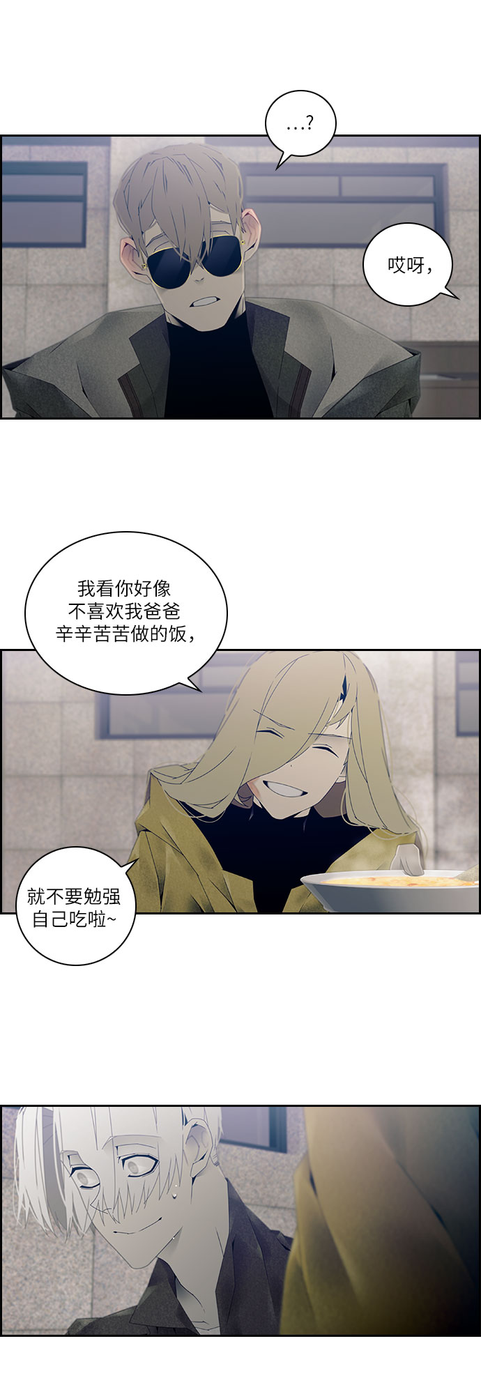 第14话13