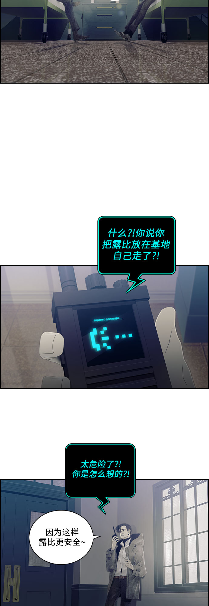 第23话25