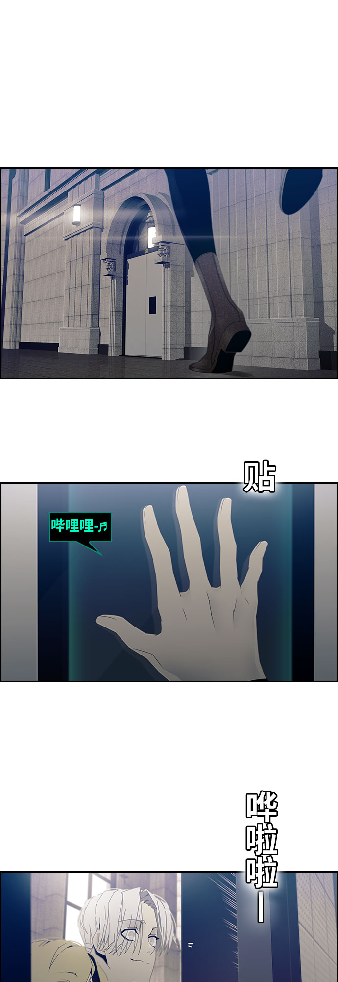 第2话16