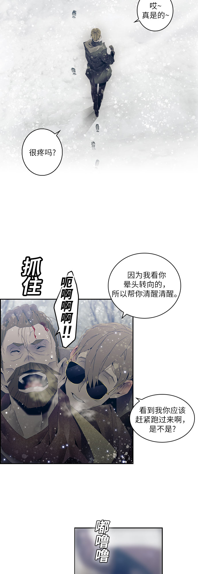 第17话16