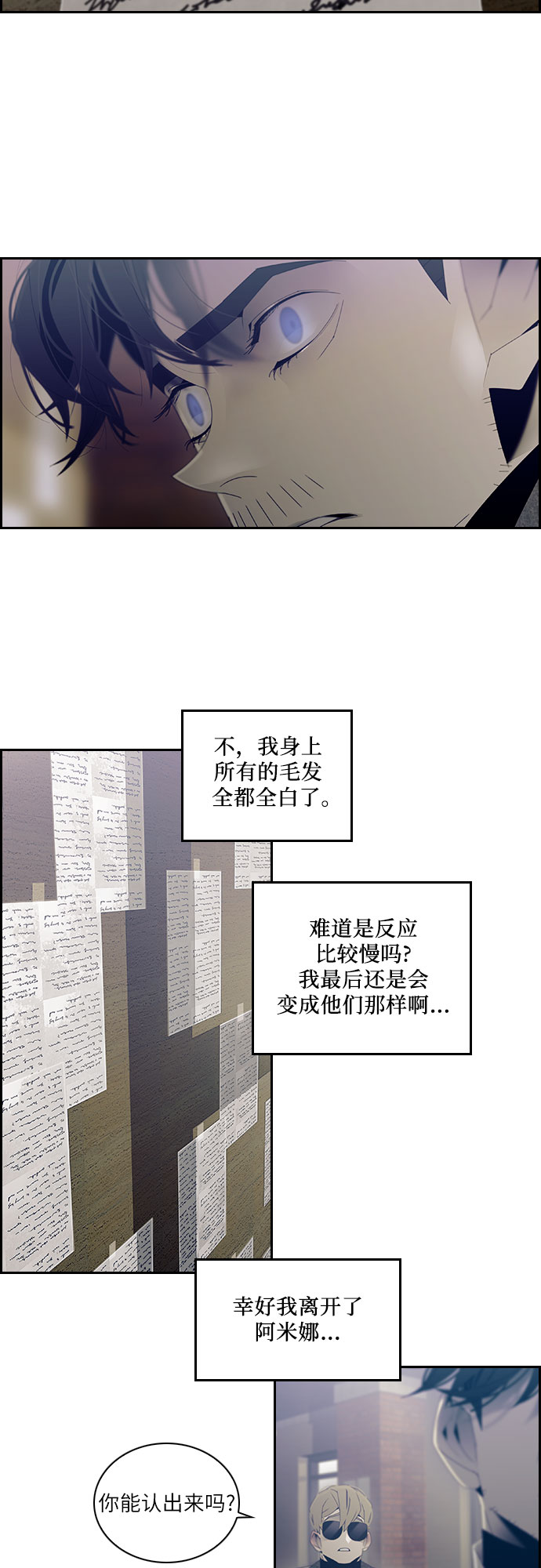 第34话9