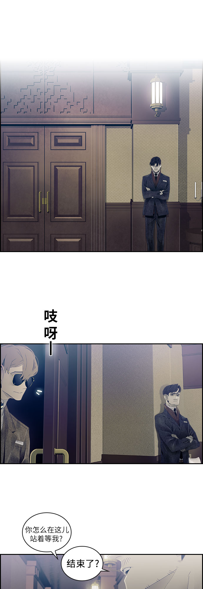 第27话12