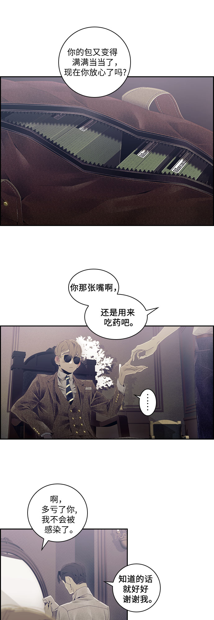 第27话18