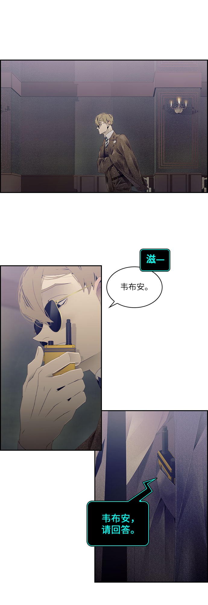 第28话6