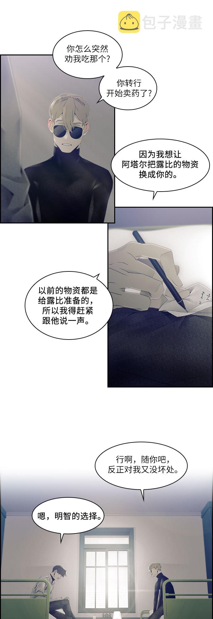 第23话24