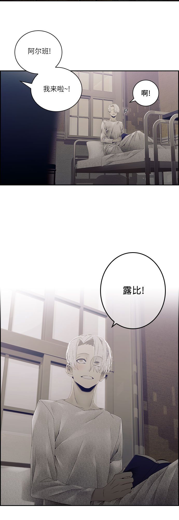 第28话26