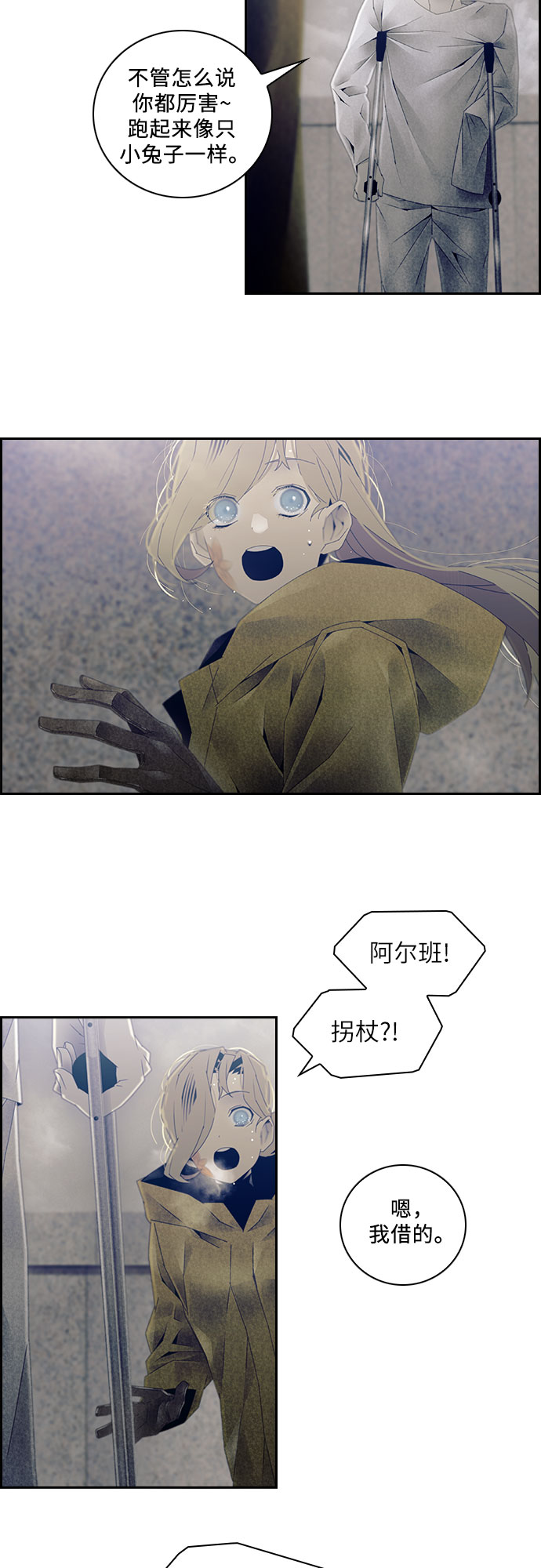 第30话19