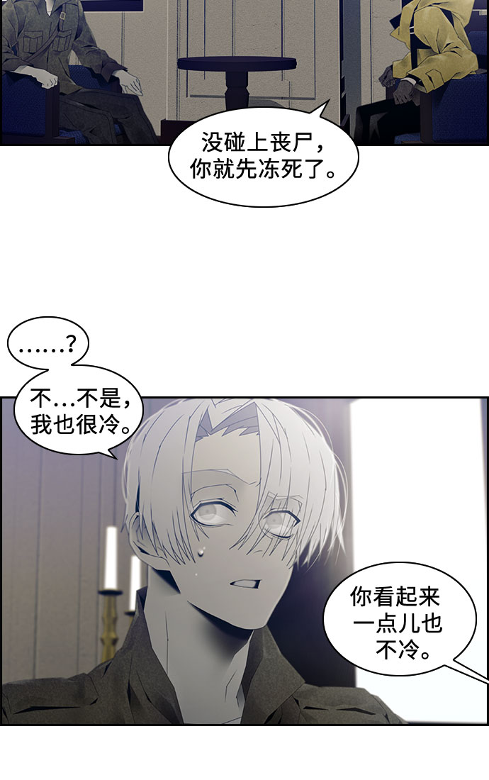 第2话9