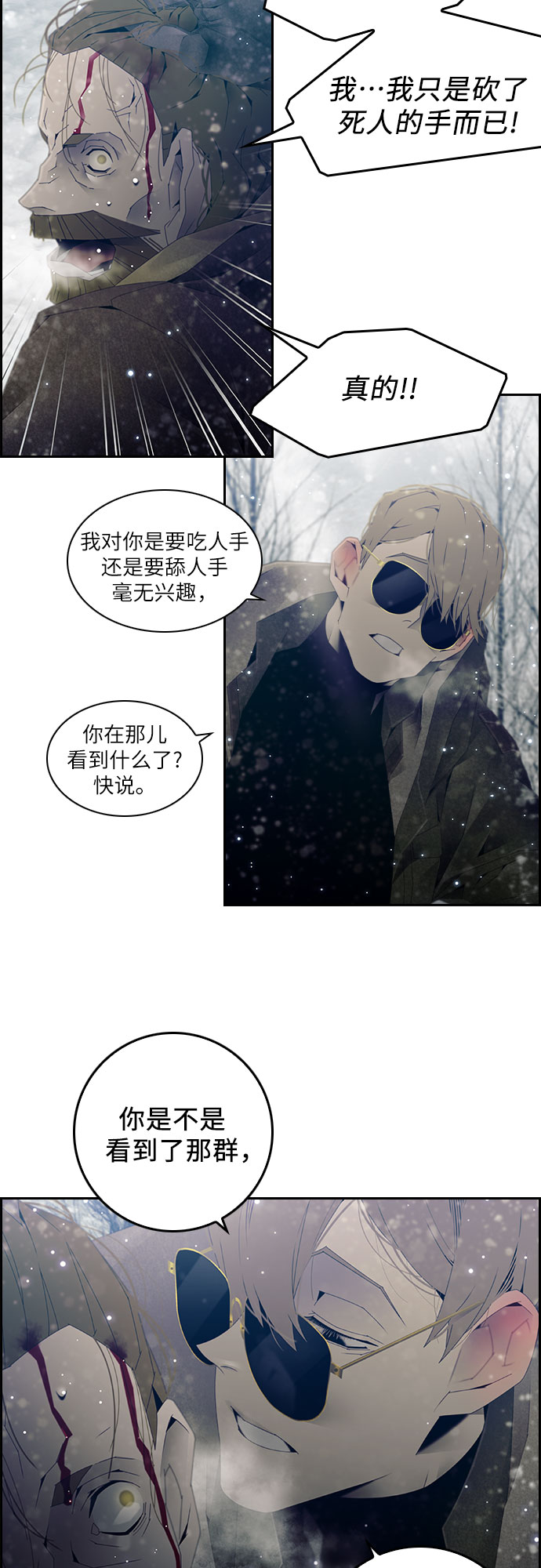 第17话18