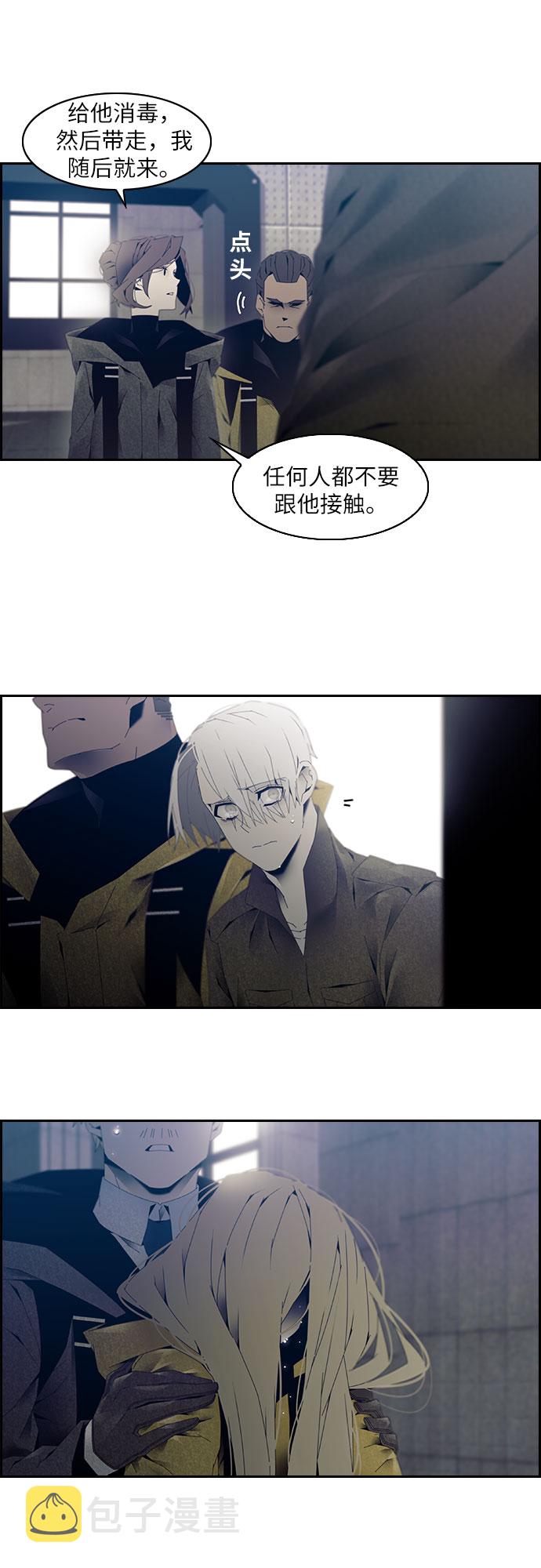 第3话16