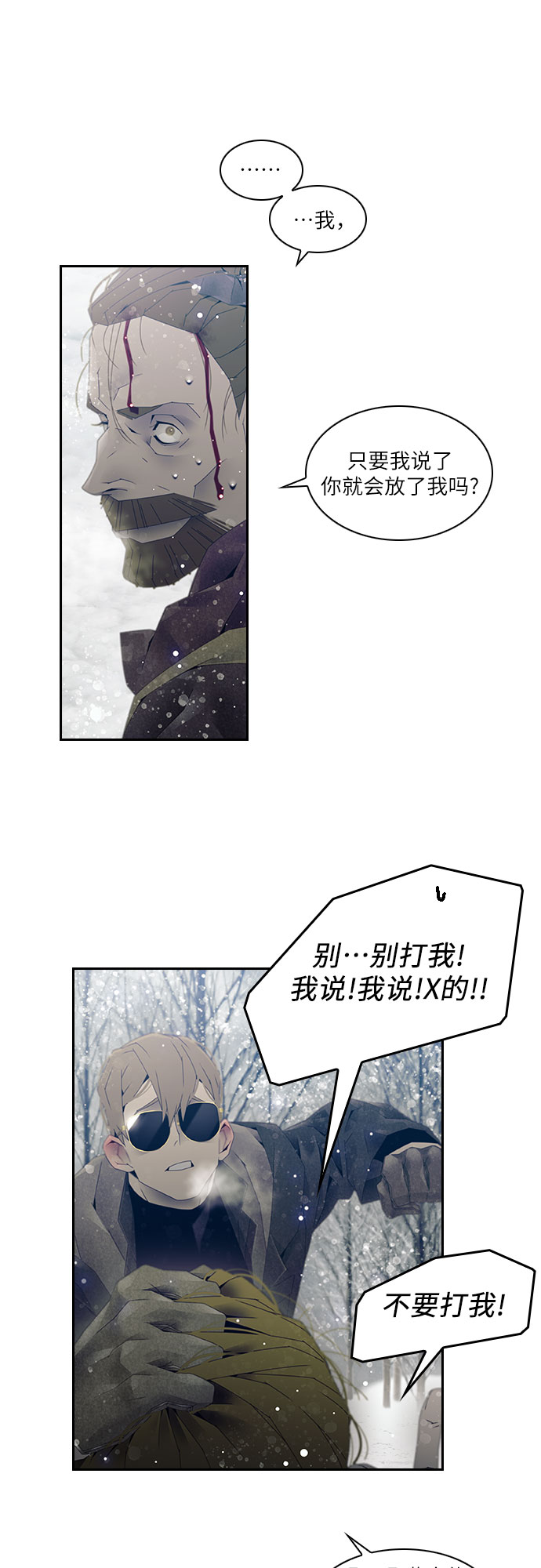 第17话20