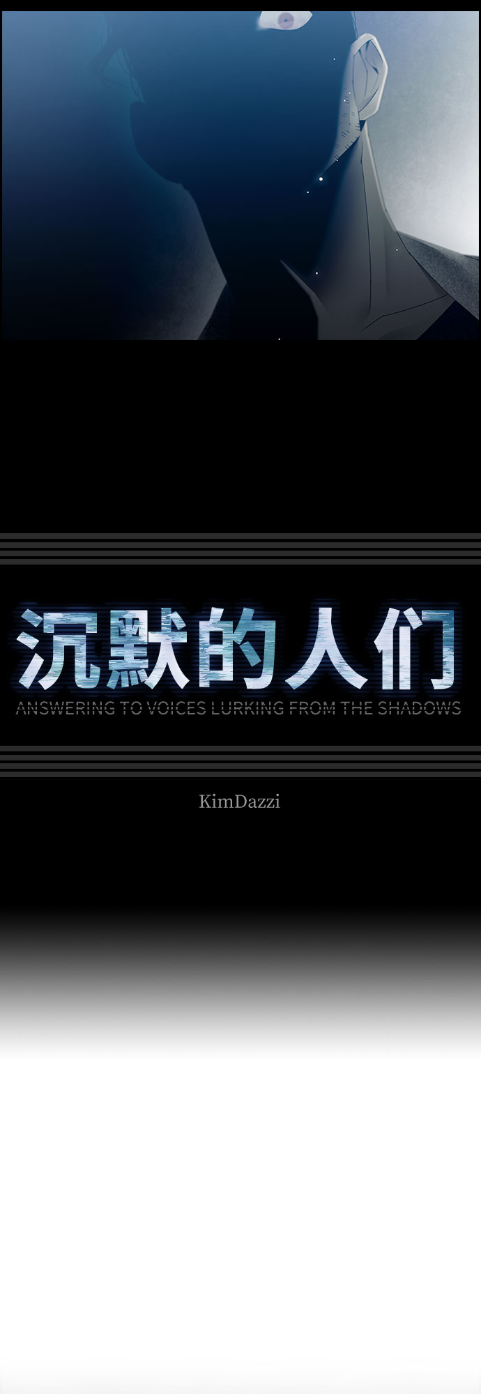 第34话2