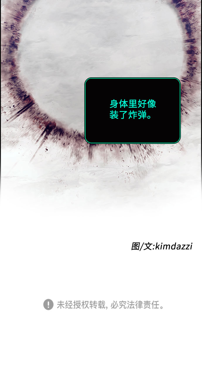 第17话35