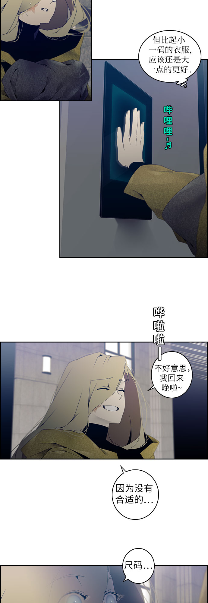 第2话35