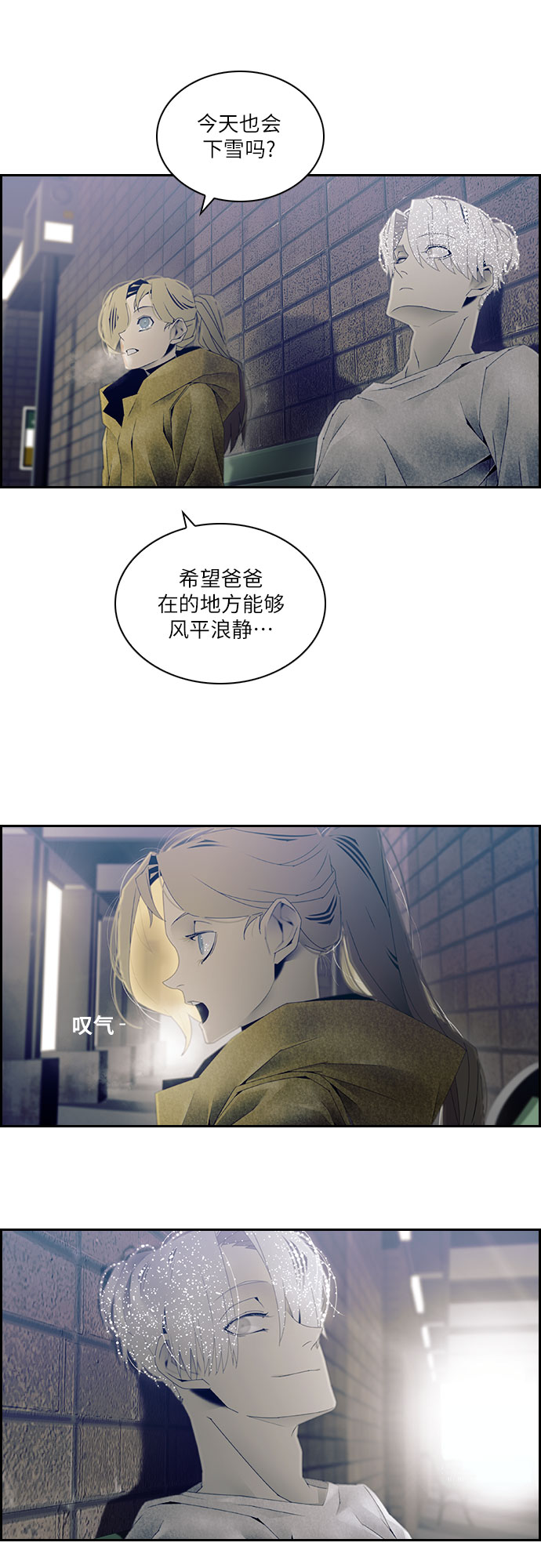 第30话21
