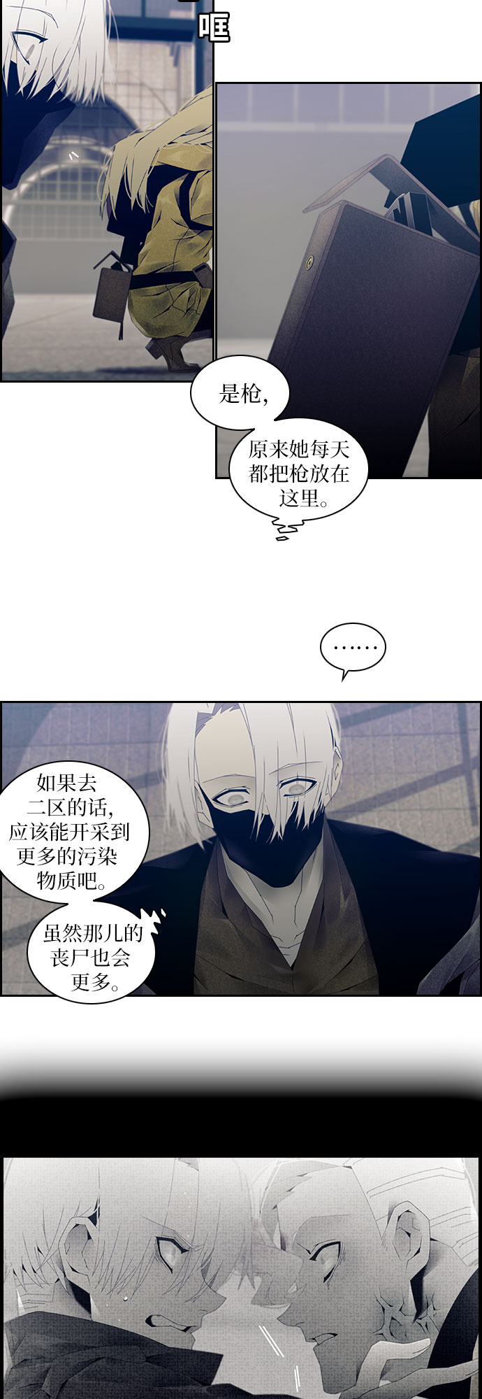 第6话19