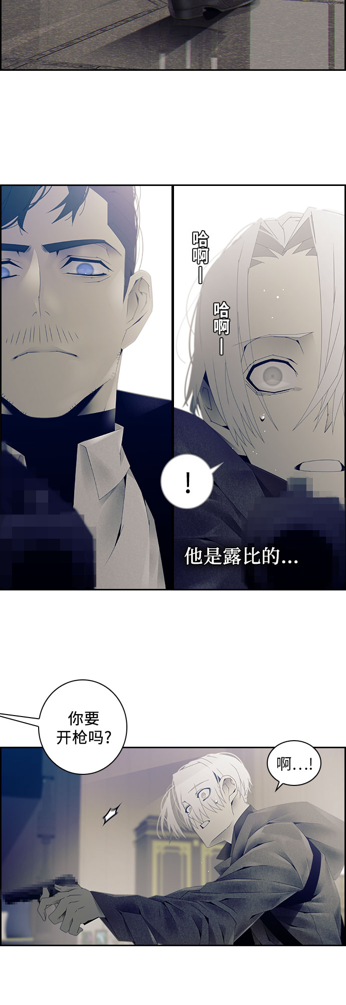 第7话28