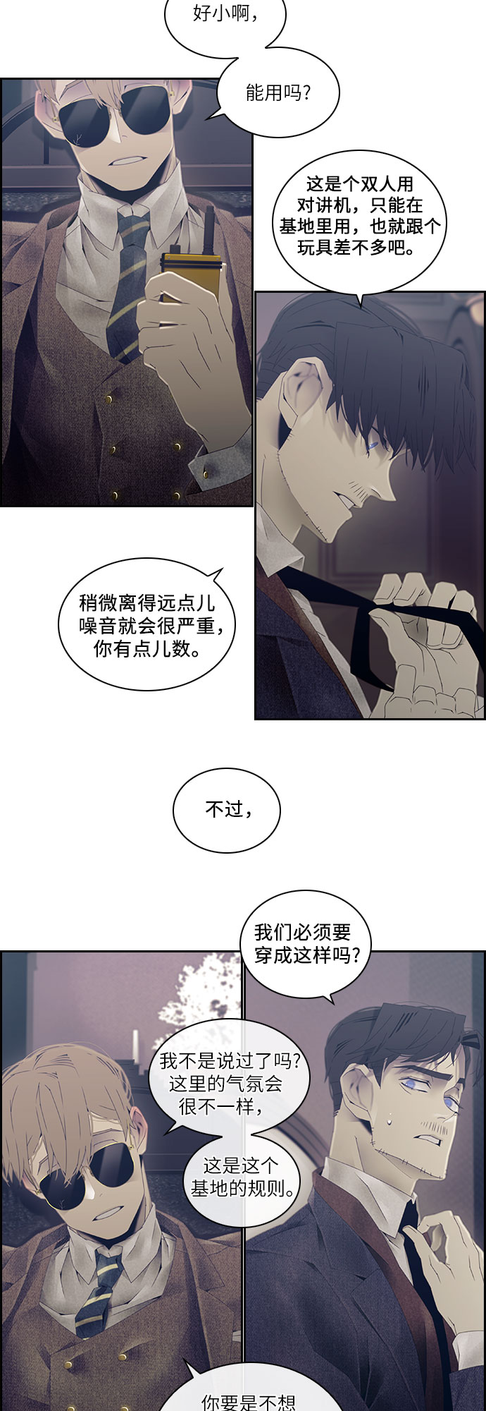 第26话2