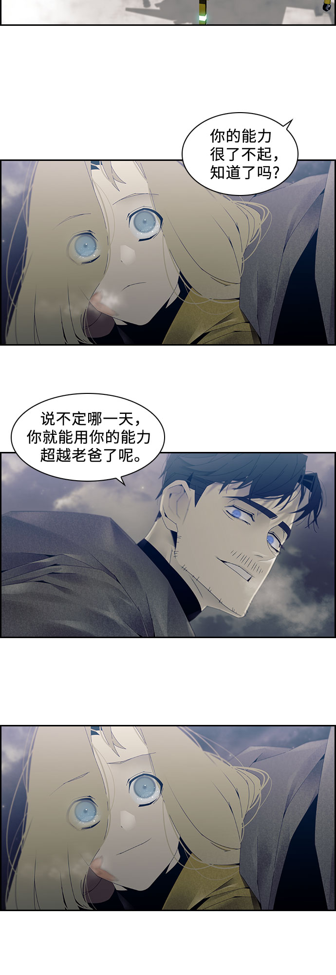 第5话27
