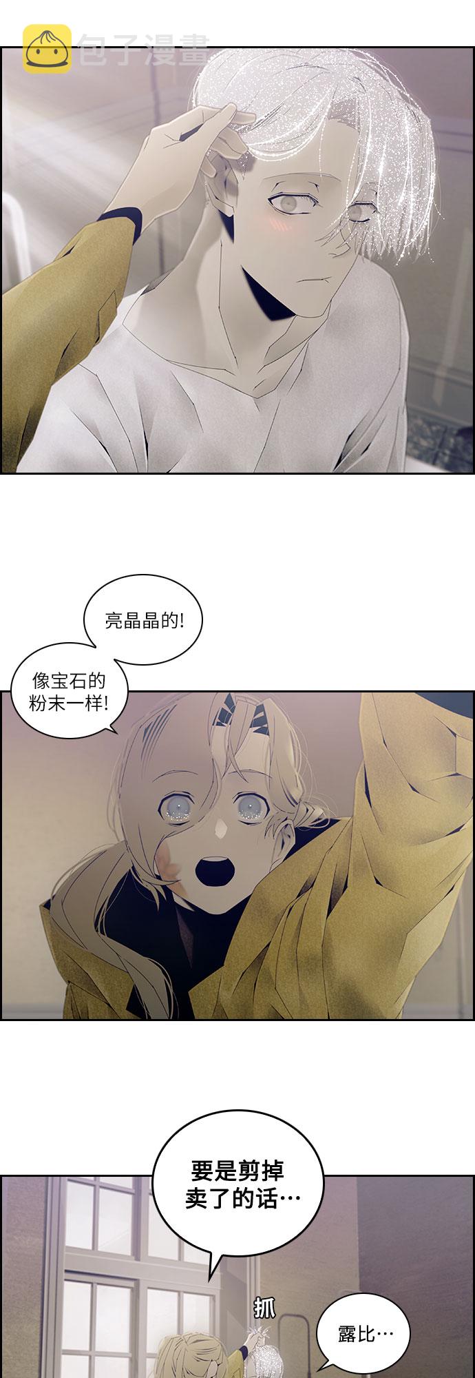 第25话20