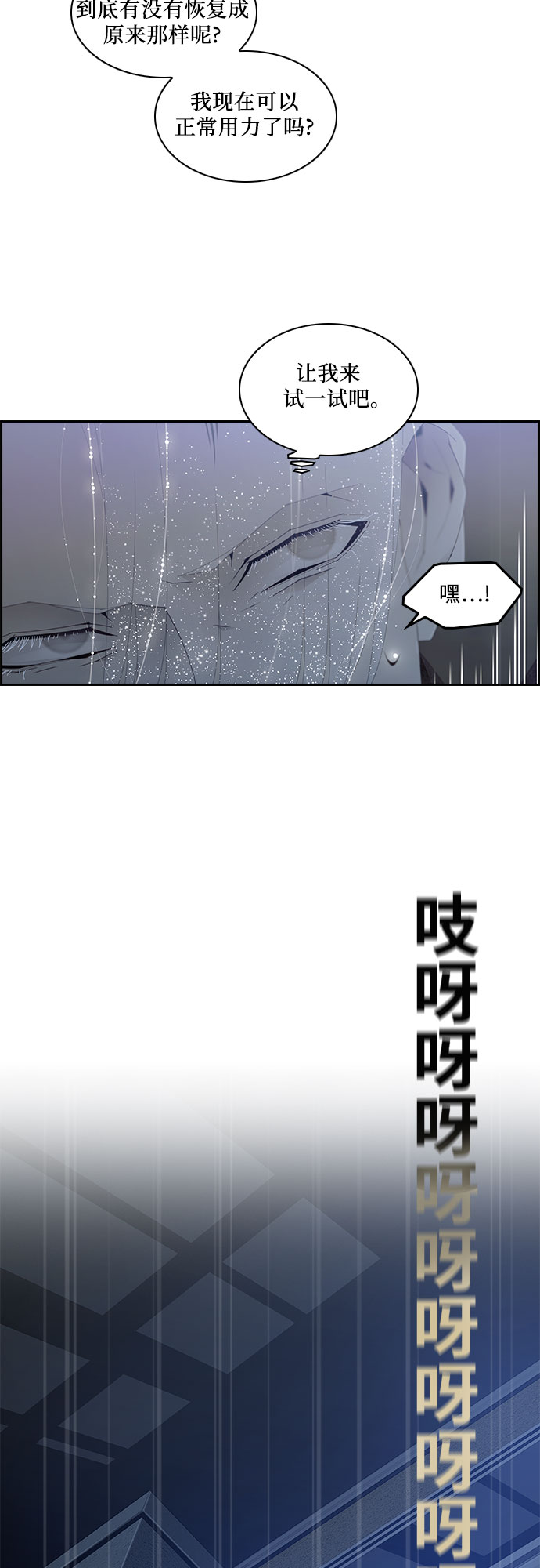 第31话32
