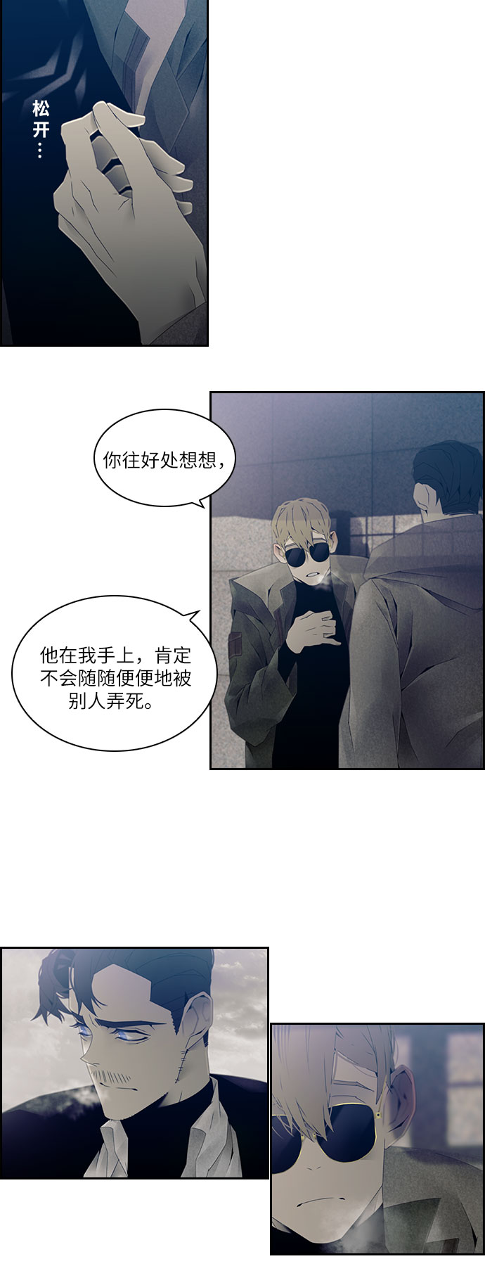 第13话28